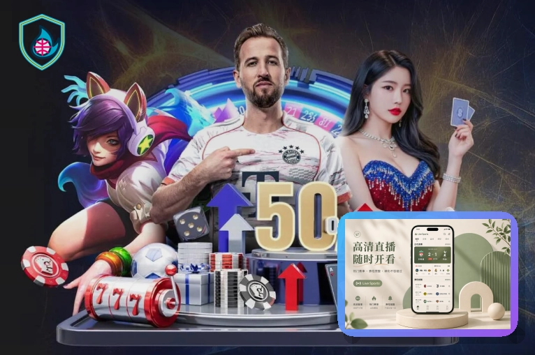 2026美加墨世界杯观赛指南与球迷交通出行攻略